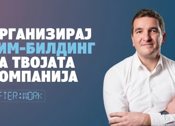 Корпоративен Pub Quiz и еднодневен Pub Quiz
